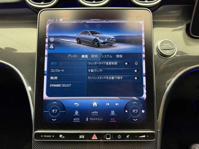 Cクラス C200アバンギャルド AMGライン パノラマSR レザーエクスクルーシブPKG ベーシックPKG リアアクスルステアリング 黒革 ACC HUD ARナビ TV 360°Bluetooth接続 シートヒーター アクティブパーキング(14枚目)