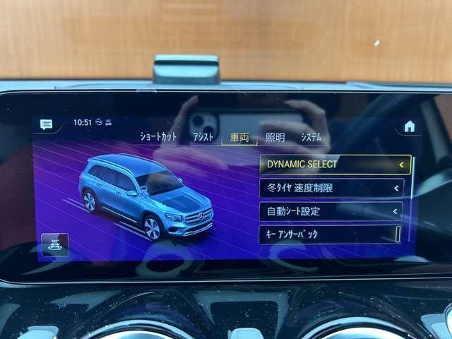 ＧＬＢ ＧＬＢ２００ｄ　４マチック　ＡＭＧライン　パノラマＳＲ　レザーエクスクルーシブＰＫＧ　アドバンスドＰＫＧ　赤黒革シート　ＡＣＣ　ナビ　ＴＶ　３６０°　Ｂｌｕｅｔｏｏｔｈ　ＨＵＤ　シートヒーター　電動リアゲート　ＬＥＤライト　ドラレコ　ＥＴＣ（13枚目）