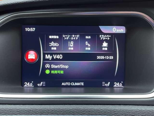 Ｖ４０ Ｄ４　インスクリプション　ＡＣＣ　黒革シート　ｈａｒｍａｎｋａｒｄｏｎサウンド　ナビ　Ｂカメラ　Ｂｌｕｅｔｏｏｔｈ接続　前席電動シート　ＬＥＤヘッドライト　パーキングしスト　衝突軽減ブレーキ　ＢＳＭ　ＬＫＡ　ドラレコ　ＥＴＣ（13枚目）