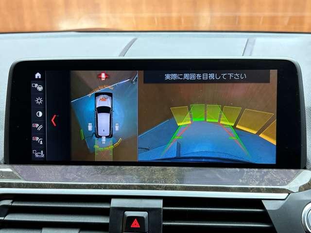 Ｘ３ ｘＤｒｉｖｅ　２０ｄ　Ｍスポーツハイラインパッケージ　ハイラインＰＫＧ　茶革シート　ＨＵＤ　ＡＣＣ　ナビ　ＴＶ　３６０°　Ｂｌｕｅｔｏｏｔｈ接続　電動リアゲート　電動シート　シートＨ　コンフォートアクセス　衝突軽減Ｂ　ＢＳＭ　ＬＫＡ　ドラレコ　ＥＴＣ（10枚目）