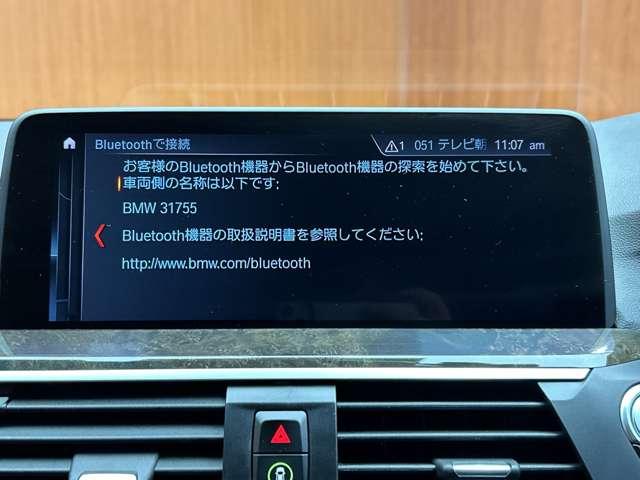 Ｘ３ ｘＤｒｉｖｅ　２０ｄ　Ｍスポーツハイラインパッケージ　ハイラインＰＫＧ　茶革シート　ＨＵＤ　ＡＣＣ　ナビ　ＴＶ　３６０°　Ｂｌｕｅｔｏｏｔｈ接続　電動リアゲート　電動シート　シートＨ　コンフォートアクセス　衝突軽減Ｂ　ＢＳＭ　ＬＫＡ　ドラレコ　ＥＴＣ（11枚目）