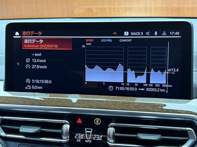 Ｘ３ ｘＤｒｉｖｅ　２０ｄ　Ｍスポーツ　茶革シート　ＡＣＣ　ナビ　地デジＴＶ　３６０°　Ｂｌｕｅｔｏｏｔｈ接続　ＣａｒＰｌａｙ　シートＨ　パーキングアシスト　パワーバックドア　ＬＥＤヘッドライト　　衝突軽減Ｂ　ＢＳＭ　ＬＫＡ　ワンオーナー（14枚目）