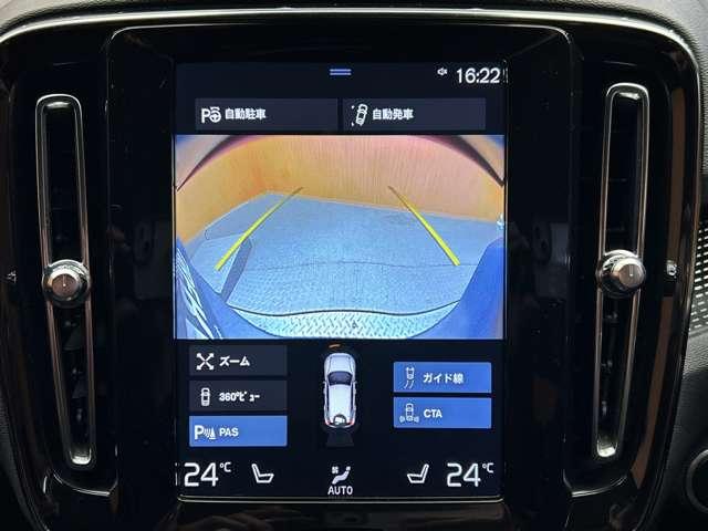 ＸＣ４０ Ｔ４　ＡＷＤ　Ｒデザイン　ＡＣＣ　純正ナビ　３６０°カメラ　ハーフレザーシート　パワーシート　シートヒーター　レーンアシスト　ブラインドスポット　パーキングアシスト　電動リアゲート　コーナーセンサー　オートライト　ドラレコ（10枚目）