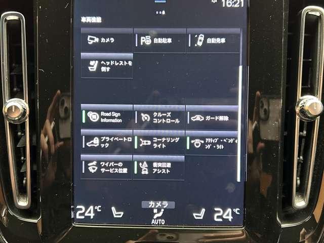 ＸＣ４０ Ｔ４　ＡＷＤ　Ｒデザイン　ＡＣＣ　純正ナビ　３６０°カメラ　ハーフレザーシート　パワーシート　シートヒーター　レーンアシスト　ブラインドスポット　パーキングアシスト　電動リアゲート　コーナーセンサー　オートライト　ドラレコ（12枚目）