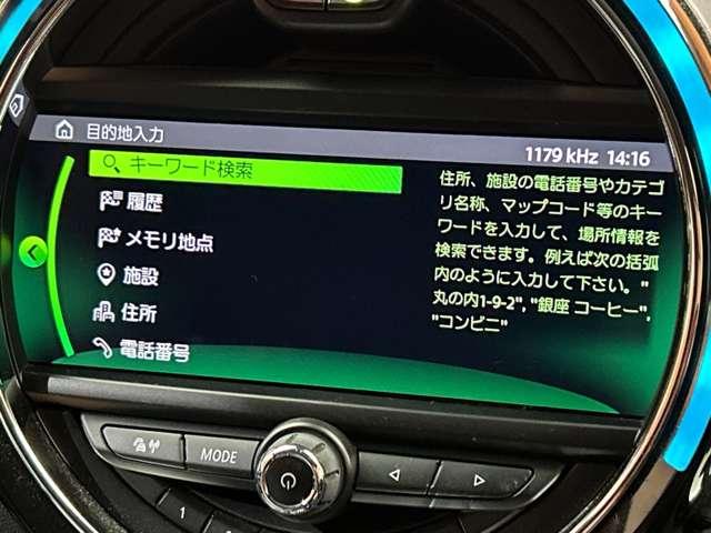 ＭＩＮＩ クーパーＳＤ　クラブマン　黒革　シートヒーター　メモリーパワーシート　ＡＣＣ　純正ナビ　バックカメラ　リアＰＤＣ　インテリジェントセーフティ　ＬＥＤヘッドライト　オートライト　電動パーキングブレーキ　ＥＴＣ　ドラレコ（11枚目）