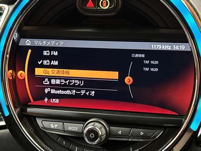 ＭＩＮＩ クーパーＳＤ　クラブマン　黒革　シートヒーター　メモリーパワーシート　ＡＣＣ　純正ナビ　バックカメラ　リアＰＤＣ　インテリジェントセーフティ　ＬＥＤヘッドライト　オートライト　電動パーキングブレーキ　ＥＴＣ　ドラレコ（12枚目）