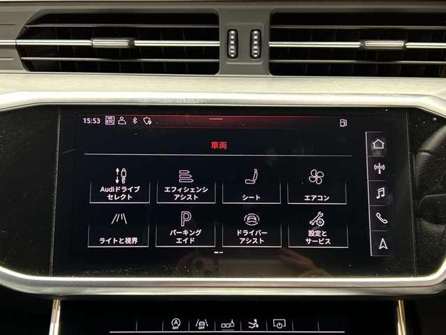 Ａ７スポーツバック ５５ＴＦＳＩクワトロ　Ｓライン　ＡＣＣ　黒革シート　ＯＰ２１インチＡＷ　マトリクスＬＥＤヘッドライト　バーチャルコックピット　純正ナビ　３６０°カメラ　アダプティブドライビングアシスト　レーンアシスト　サイドアシスト　ドラレコ（13枚目）