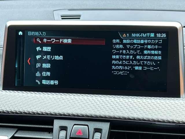 Ｘ２ ｘＤｒｉｖｅ　２０ｉ　ＭスポーツＸ　アドバンスドアクティブセーフティＰＫＧ　デビューＰＫＧ　ワンオーナー　ＡＣＣ　ＨＵＤ　純正ナビ　バックカメラ　パワーシート　シートヒーター　電動リアゲート　コンフォートアクセス　ドラレコ　ＥＴＣ（14枚目）