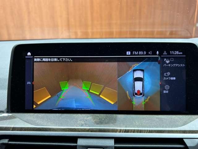 Ｘ４ ｘＤｒｉｖｅ　２０ｄ　Ｍスポーツ　ＡＣＣ　黒革シート　ベンチレーション　シートヒーター　パワーシート　純正ナビ　３６０°カメラ　ＨＵＤ　電動リアゲート　ＬＤＷ　ＬＣＷ　コンフォートアクセス　ワイヤレスチャージング　ＥＴＣ（10枚目）