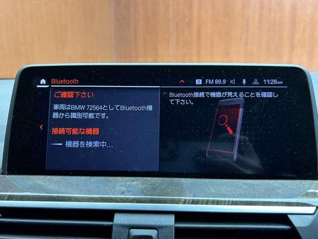 Ｘ４ ｘＤｒｉｖｅ　２０ｄ　Ｍスポーツ　ＡＣＣ　黒革シート　ベンチレーション　シートヒーター　パワーシート　純正ナビ　３６０°カメラ　ＨＵＤ　電動リアゲート　ＬＤＷ　ＬＣＷ　コンフォートアクセス　ワイヤレスチャージング　ＥＴＣ（11枚目）