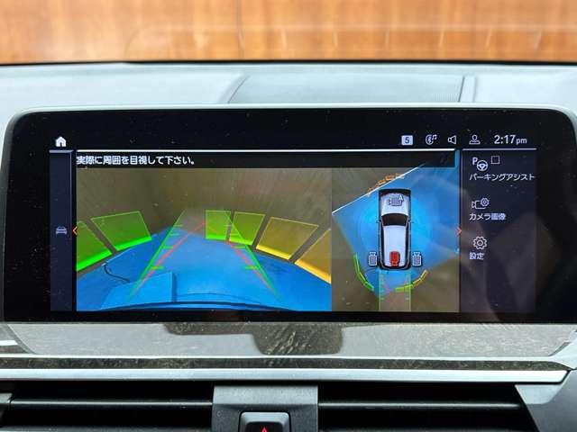 Ｘ３ ｘＤｒｉｖｅ　２０ｄ　Ｘライン　ハイラインパッケージ　ＡＣＣ　茶革シート　パワーシート　前後シートヒーター　ＨＵＤ　電動リアゲート　純正ナビ　３６０°カメラ　前後ＰＤＣ　インテリジェントセーフティ　ＬＤＷ　ＬＣＷ　コンフォートアクセス　ＥＴＣ　　ドラレコ（10枚目）