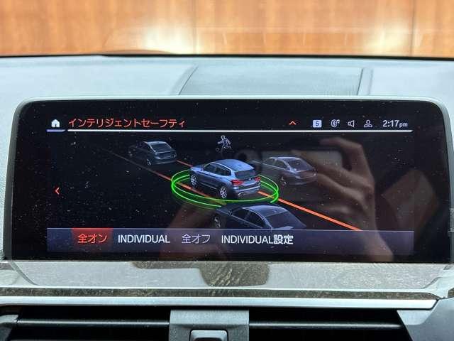 Ｘ３ ｘＤｒｉｖｅ　２０ｄ　Ｘライン　ハイラインパッケージ　ＡＣＣ　茶革シート　パワーシート　前後シートヒーター　ＨＵＤ　電動リアゲート　純正ナビ　３６０°カメラ　前後ＰＤＣ　インテリジェントセーフティ　ＬＤＷ　ＬＣＷ　コンフォートアクセス　ＥＴＣ　　ドラレコ（11枚目）