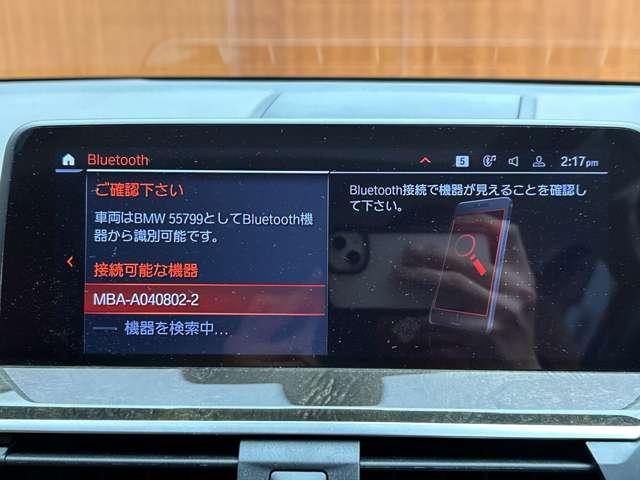Ｘ３ ｘＤｒｉｖｅ　２０ｄ　Ｘライン　ハイラインパッケージ　ＡＣＣ　茶革シート　パワーシート　前後シートヒーター　ＨＵＤ　電動リアゲート　純正ナビ　３６０°カメラ　前後ＰＤＣ　インテリジェントセーフティ　ＬＤＷ　ＬＣＷ　コンフォートアクセス　ＥＴＣ　　ドラレコ（12枚目）
