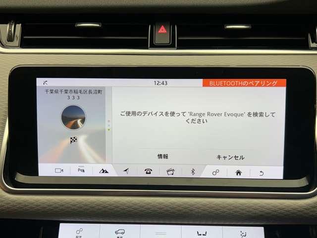 レンジローバーイヴォーク Ｓ　ＡＣＣ　純正ナビ　バックカメラ　白革シート　パワーシート　シートヒーター　デジタルメーター　衝突被害軽減ブレーキ　レーンアシスト　電動リアゲート　オートライト　ＥＴＣ　コーナーセンサー（11枚目）