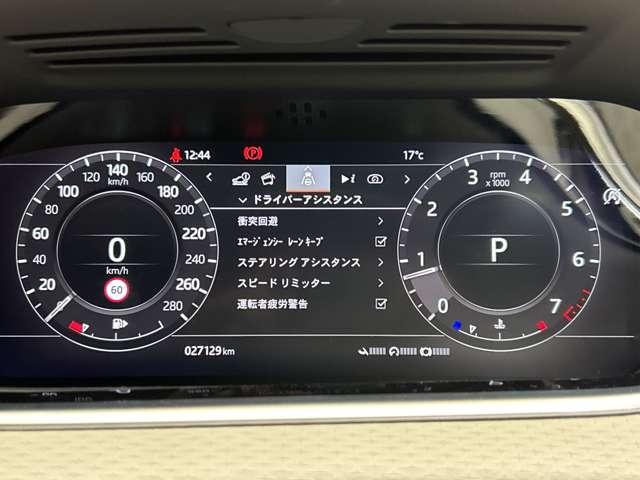 レンジローバーイヴォーク Ｓ　ＡＣＣ　純正ナビ　バックカメラ　白革シート　パワーシート　シートヒーター　デジタルメーター　衝突被害軽減ブレーキ　レーンアシスト　電動リアゲート　オートライト　ＥＴＣ　コーナーセンサー（19枚目）