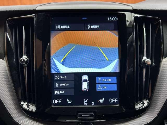 ＸＣ６０ Ｄ４　ＡＷＤ　Ｒデザイン　ＡＣＣ　半革シート　純正ナビ　地デジＴＶ　　３６０°カメラ　Ｂｌｕｅｔｏｏｔｈ接続　電動シート　シートヒーター　自動駐車　パドルシフト　電動リアゲート　ＬＥＤヘッドライト　衝突軽減Ｂ　ＢＳＭ　ＬＫＡ（10枚目）