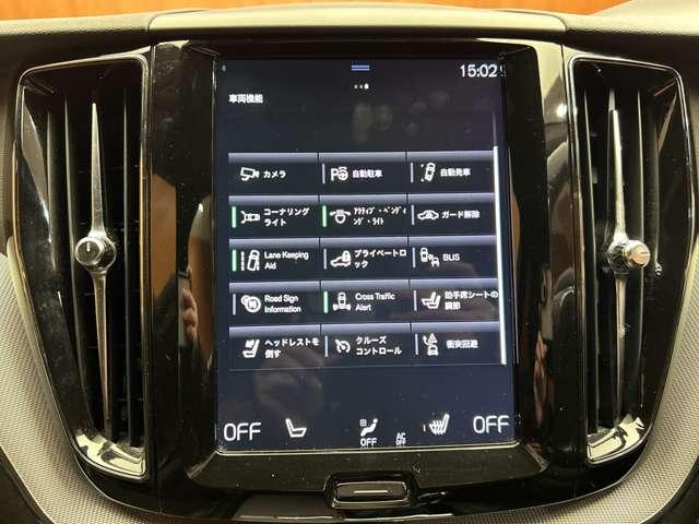 ＸＣ６０ Ｄ４　ＡＷＤ　Ｒデザイン　ＡＣＣ　半革シート　純正ナビ　地デジＴＶ　　３６０°カメラ　Ｂｌｕｅｔｏｏｔｈ接続　電動シート　シートヒーター　自動駐車　パドルシフト　電動リアゲート　ＬＥＤヘッドライト　衝突軽減Ｂ　ＢＳＭ　ＬＫＡ（13枚目）