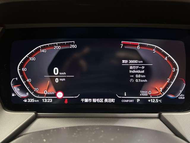 １シリーズ １１８ｉ　Ｍスポーツ　ＡＣＣ　純正ナビ　バックカメラ　電動リアゲート　ハーフレザーシート　パワーシート　前後ＰＤＣ　ワイヤレスチャージング　ＬＥＤヘッドライト　オートライト　ＥＴＣ　インテリジェントセーフティ（19枚目）