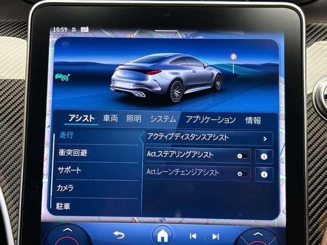 ＣＬＥ ＣＬＥ５３　４マチック＋　クーペ　レザーエクスクルーシブＰＫＧ　ＡＭＧダイナミックＰＫＧ　パノラミックスライディングルーフ　レーダーセーフティＰＫＧ　ＨＵＤ　ベンチレーション　シートヒーター　ナッパレザーシート　Ｂｕｒｍｅｓｔｅｒ（13枚目）