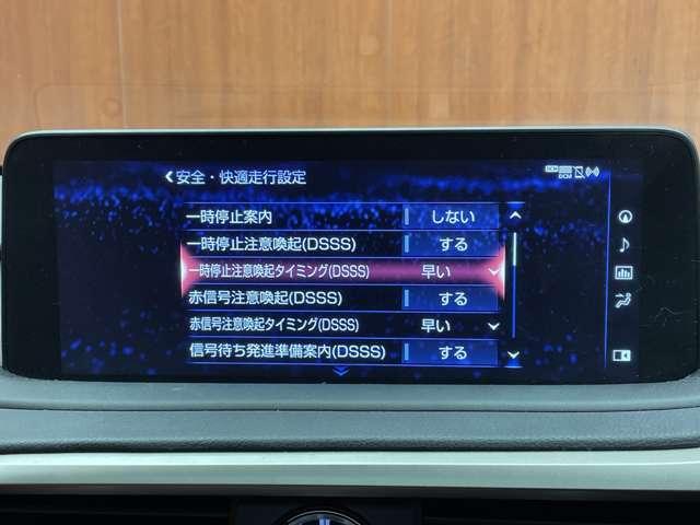ＲＸ ＲＸ３００　Ｆスポーツ　サンルーフ　赤革シート　パワーシート　シートヒーター　ベンチレーション　レーダークルーズコントロール　ＨＵＤ　ステアリングヒーター　電動リアゲート　衝突被害軽減ブレーキ　レーンアシスト　ドラレコ（13枚目）