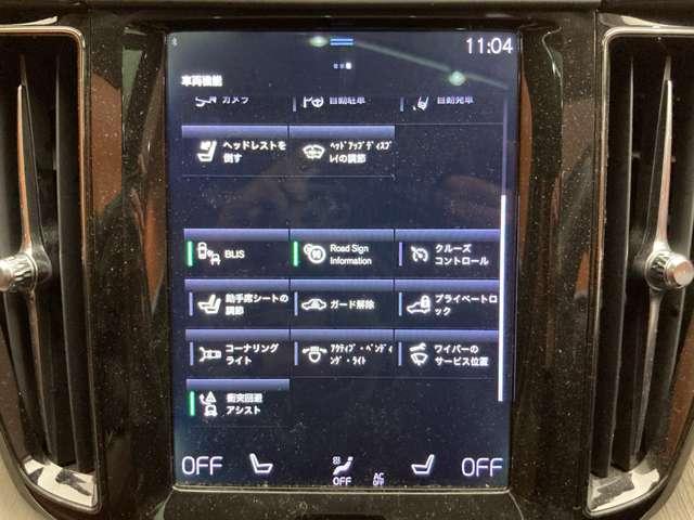 �I�[�g�N���W�b�g�̎戵��ނƒv���܂��ẮA�y�@�ʏ탍�[���@�z�y�c���ݒ�^�@�z�y���R�ԍό^�@�z�y�@���[�X�^�@�z�Ƃ��q�l�̂���]�ɂ����킹�o����v���������p�ӂ������Ă���܂��B