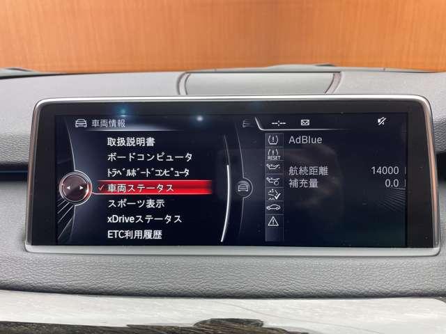 �C�����i���̗��j�̂���Ԃ͔̔��v���܂���I�C�y�ɂ��₢���킹���������I