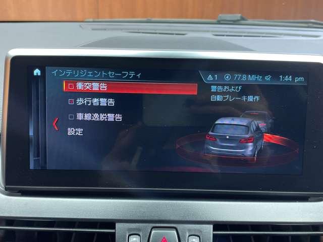 �C�����i���̗��j�̂���Ԃ͔̔��v���܂���I�C�y�ɂ��₢���킹���������I