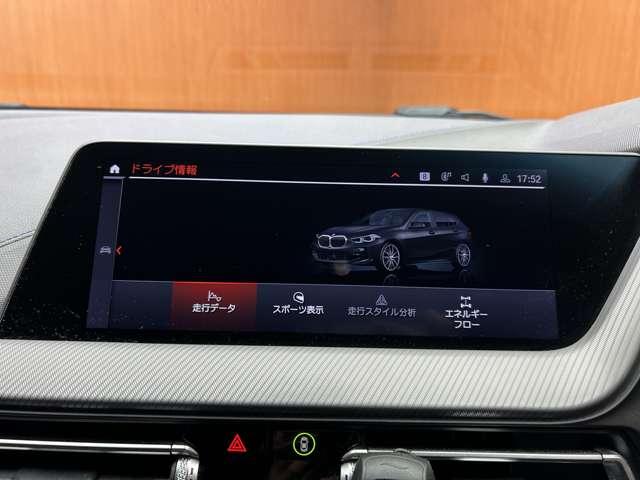１シリーズ １１８ｄ　Ｍスポーツ　エディションジョイ＋　１オーナー　ＡＣＣ　純正ナビ　バックカメラ　インテリジェントセーフティ　パーキングアシスト　ＬＥＤヘッドライト　オートライト　電動リアゲート　ドライブレコーダー　ワイヤレスチャージ　純正１８インチＡＷ（12枚目）