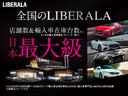 ＢＲＡＢＵＳ　エクスクルーシブ　クルコン　パノラマルーフ　ナビ　ＴＶ　バックカメラ　衝突軽減アラーム　シートヒーター　レーンキープ　ＥＴＣ　ドライブレコーダー（73枚目）