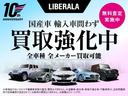 関東最大級の輸入車在庫台数を誇るＬＩＢＥＲＡＬＡ千葉でございます。安心してお乗りいただける輸入車を全国のお客様にご提案、ご提供してまいります。