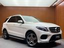 ＧＬＥ３５０ｄ　４マチックスポーツ　ＡＣＣ　黒革シート　ｈａｒｍａｎｋａｒｄｏｎサウンド　ナビ　ＴＶ　３６０°ＳＲ　シートヒーター(58枚目)