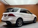 ＧＬＥ３５０ｄ　４マチックスポーツ　ＡＣＣ　黒革シート　ｈａｒｍａｎｋａｒｄｏｎサウンド　ナビ　ＴＶ　３６０°ＳＲ　シートヒーター（59枚目）