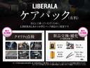ＧＴ　ブルーＨＤｉ　７人乗り　パノラマルーフ　ＡＣＣ　半革　ナビ　ＴＶ　Ｂｌｕｅｔｏｏｔｈ接続　Ｂカメラ　インテリジェントハイビーム　衝突軽減Ｂ　レーンキープアシスト　パーキングセンサー　ＬＥＤライト　ＥＴＣ　禁煙車（76枚目）