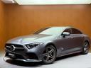 ＣＬＳ２２０ｄ　スポーツ　エクスクルーシブパッケージ　サンルーフ　黒革シート　３６０°カメラ　ベンチレーション　シートヒーター　パワーシート　ＨＵＤ　パワートランク　Ｂｕｒｍｅｓｔｅｒ　レーダーセーフティＰＫＧ　エアバランスＰＫＧ　キーレスゴー（53枚目）