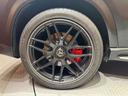 ＧＬＥ６３　Ｓ　４マチック＋　クーペ　ワンオーナー　ＡＭＧドライバーアシスト　サンルーフ　Ｂｕｒｍｅｓｔｅｒサラウンドサウンドシステム３Ｄサウンドスピーカー　黒革シート　ベンチレーション　シートヒーター　ＨＵＤ　２２インチＡＷ（66枚目）