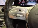 Ｅ２２０ｄ　アバンギャルド　ＡＭＧライン　パノラマＳＲ　純正ナビ　３６０°カメラ　ＡＣＣ　ＢＳＭ　ＨＵＤ　黒革　シートヒーター　パワーシート　ＬＥＤヘッドライト　オートライト　Ｂｕｒｍｅｓｔｅｒ　電動リアゲート　アンビエントライト（22枚目）
