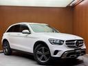 ＧＬＣ２２０ｄ　４マチック　ＡＣＣ　半革　ナビ　ＴＶ　３６０°　Ｂｌｕｅｔｏｏｔｈ接続　電動リアゲート　電動シート　シートＨ　ＬＥＤライト　アンビエントライト　アクティブパーキング　衝突軽減Ｂ　ＢＳＭ　ＬＫＡ　ドラレコ　ＥＴＣ（54枚目）