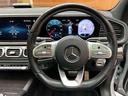 ＧＬＥ３００ｄ　４マチック　ＡＭＧライン　レザーＥＸＣ　パノラマＳＲ　純正ナビ　３６０°カメラ　ＡＣＣ　ＨＵＤ　シートヒーター　ベンチレーター　パワーシート　ＬＥＤヘッドライト　ハイビームアシスト　電動リアゲート　Ｂｕｒｍｅｓｔｅｒサウンド（21枚目）