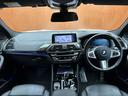 Ｘ４ ｘＤｒｉｖｅ　２０ｄ　Ｍスポーツ　ＡＣＣ　黒革シート　ベンチレーション　シートヒーター　パワーシート　純正ナビ　３６０°カメラ　ＨＵＤ　電動リアゲート　ＬＤＷ　ＬＣＷ　コンフォートアクセス　ワイヤレスチャージング　ＥＴＣ（4枚目）