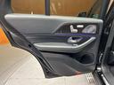 ＧＬＥ３００ｄ　４マチック　ＡＭＧライン　レザーエクスクルーシブＰＫＧ　パノラミックスライディングルーフ　Ｂｕｒｍｅｓｔｅｒ　黒革シート　パワーシート　シートヒーター　ベンチレーション　ＨＵＤ　エアバランスＰＫＧ　電動リアゲート（56枚目）