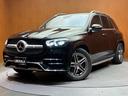ＧＬＥ３００ｄ　４マチック　ＡＭＧライン　レザーエクスクルーシブＰＫＧ　パノラミックスライディングルーフ　Ｂｕｒｍｅｓｔｅｒ　黒革シート　パワーシート　シートヒーター　ベンチレーション　ＨＵＤ　エアバランスＰＫＧ　電動リアゲート（68枚目）