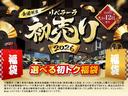 関東最大級の輸入車在庫台数を誇るＬＩＢＥＲＡＬＡ千葉でございます。安心してお乗りいただける輸入車を全国のお客様にご提案、ご提供してまいります。