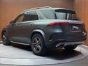 ＧＬＥ３００ｄ　４マチック　ＡＭＧライン　レーダーセーフティＰＫＧ　純正ナビ　３６０°カメラ　ＡＣＣ　ＢＳＭ　フルセグＴＶ　マルチビームＬＥＤ　ハイビームアシスト　ハーフレザーシート　シートヒーター　パワーシート　電動リアゲート（58枚目）