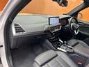 xDrive 20d Mスポーツ パノラマSR 革シート ACC ナビ TV 360° CarPlay Bluetooth接続 前後シートヒーター 電動リアゲート LEDヘッドライト オートハイビーム ワンオーナー アンビエントライト(39枚目)