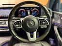 GLS400d 4マチック AMGライン リラクゼーション機能 ナビ 360°カメラ ACC HUD BSM シートヒーター ベンチレーション パワーシート LEDヘッドライト ハイビームアシスト 電動リアゲート Burmesterサウンド(21枚目)