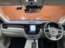 XC60 D4 AWD インスクリプション B&W音響 パノラマSR 純正ナビ 360°カメラ ACC レザーシート シートヒーター ベンチレーター パワーシート LEDヘッドライト ハイビームアシスト パーキングアシスト ETC ドラレコ 中古車画像_4