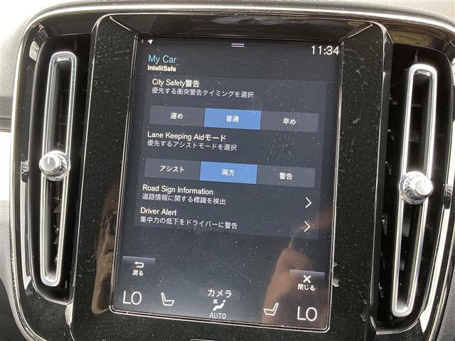 ＸＣ４０ Ｂ４　モメンタム　☆純正ＨＤＤナビ・フルセグテレビ・ＢｌｕｅｔｏｏｔｈＡｐｐｌｅＣａｒＰｌａｙ　Ａｎｄｒｏｉｄ　Ａｕｔｏ　ＡＭ　ＦＭ　全周囲カメラ　Ｄ席パワーシート　・ＤＮ席シートヒーター　バックカメラ　ＬＥＤヘッド（17枚目）