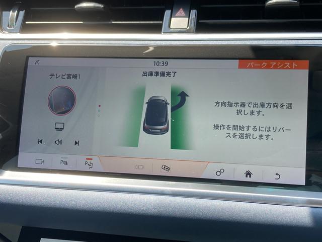 ＳＥ　☆純正メモリナビ・フルセグテレビ・Ｂｌｕｅｔｏｏｔｈ・ＡＭ　ＦＭ☆全周囲カメラ・バック・サイド・フロント☆ブルーレザーシート・パワーシート・デジタルインナーミラー　ＡＣＣ　ムーンルーフ　２０インチＡＷ(21枚目)