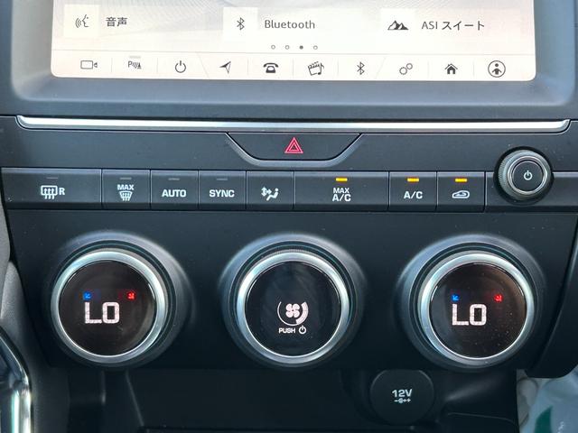 Ｅペイス ベースグレード　１８０ＰＳ　フルセグテレビ　Ｂｌｕｅｔｏｏｔｈ　ＣａｒＰｌａｙ　アダプティブクルーズコントロール　全方位カメラ　純正フロアマット　純正１７インチアルミホイール　純正ナヒ゛　ＬＥＤライト　ＡＢＳ（23枚目）