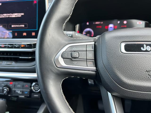 ジープ・コマンダー リミテッド　純正ナビ　Ｂｌｕｅｔｏｏｔｈ　全方位カメラ　ＬＥＤライト　ブラックレザーシート　パワーシート　シートヒーター　ＥＴＣ　アダプティブクルーズコントロール　ＣａｒＰｌａｙ　スライディングサンルーフ（17枚目）